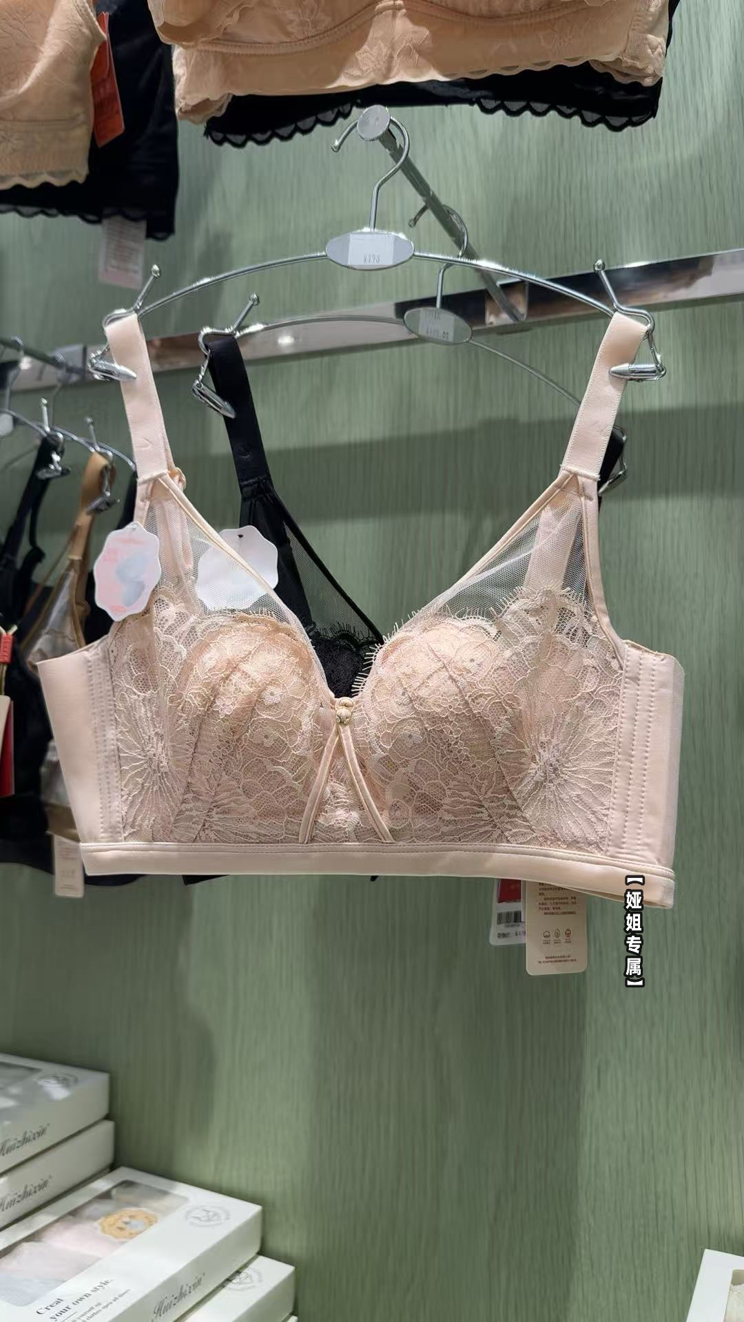 【娅姐专属】细边蕾丝薄款美背