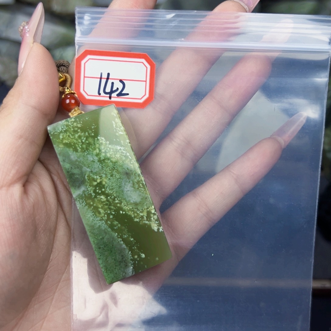 和田玉珠宝半成品未镶嵌