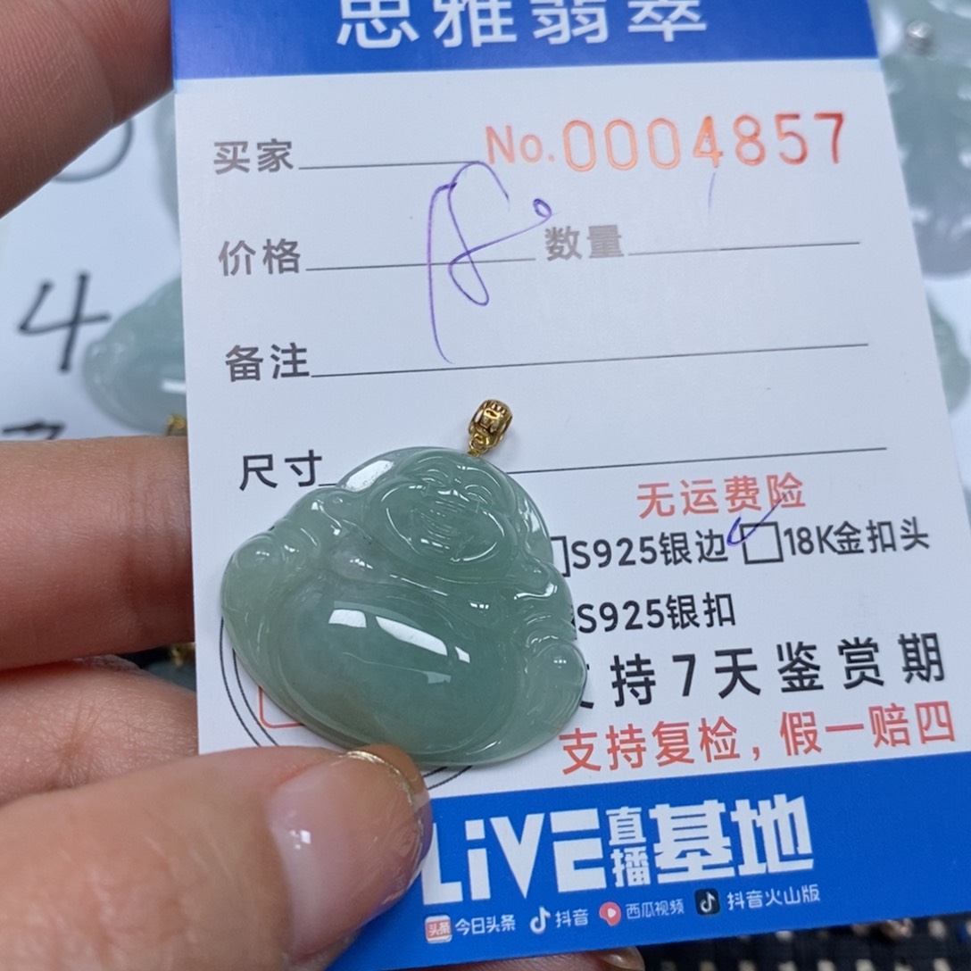 翡翠颈饰未镶嵌天然缅甸翡翠