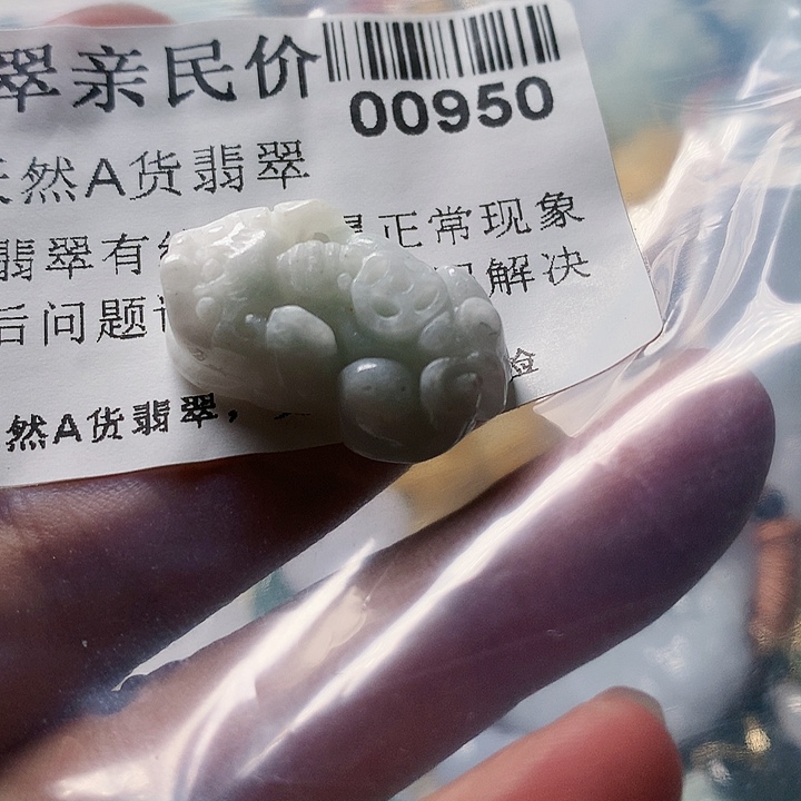 翡翠未镶嵌颈饰0000000950