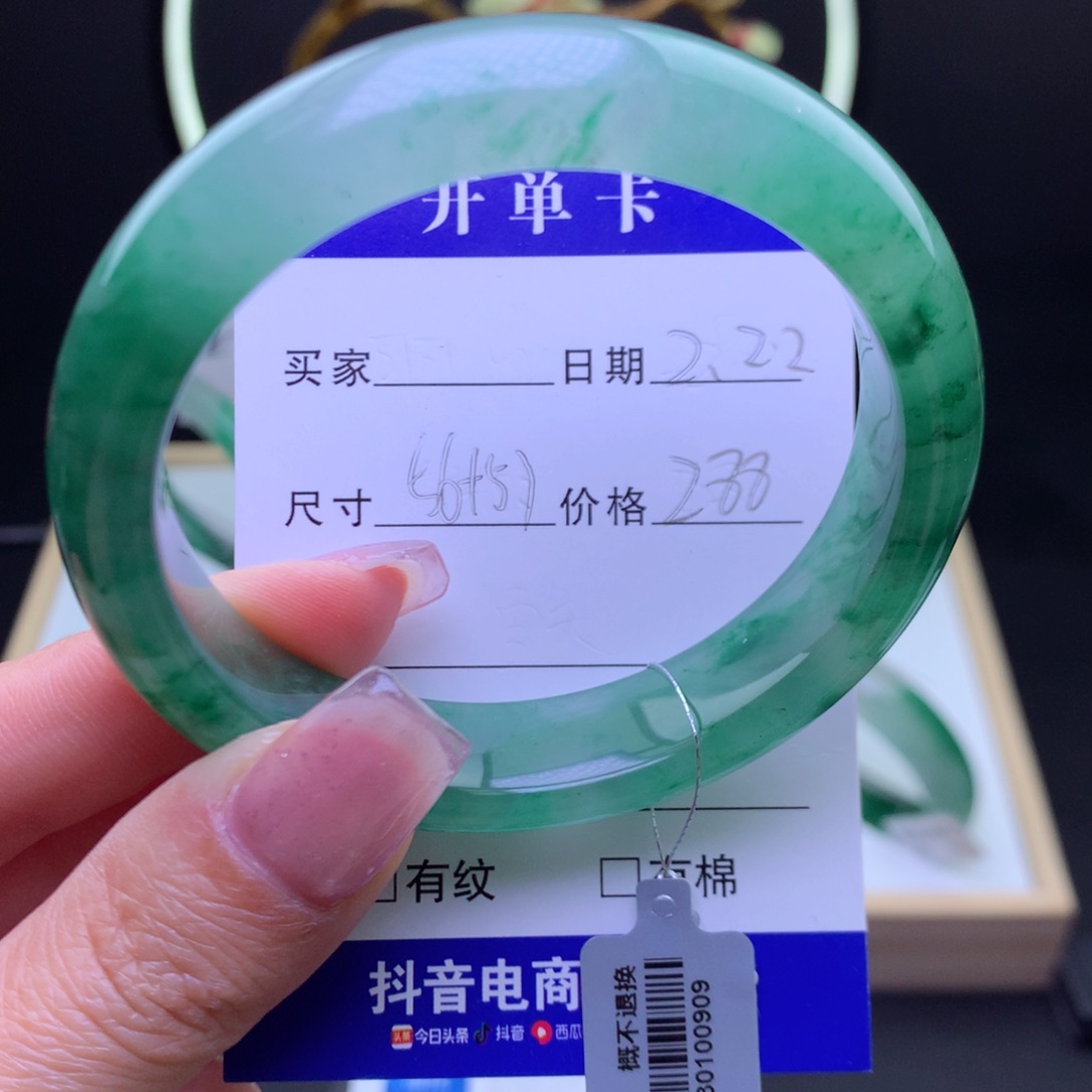 石英质玉手镯未镶嵌