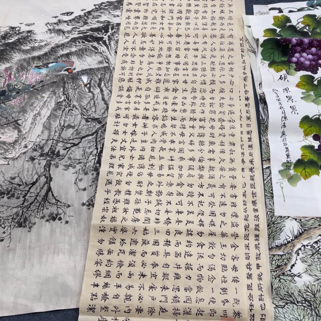 国画处理作品看好再拍哦