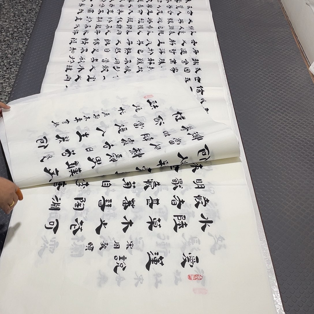 书法老师作品手写李打包