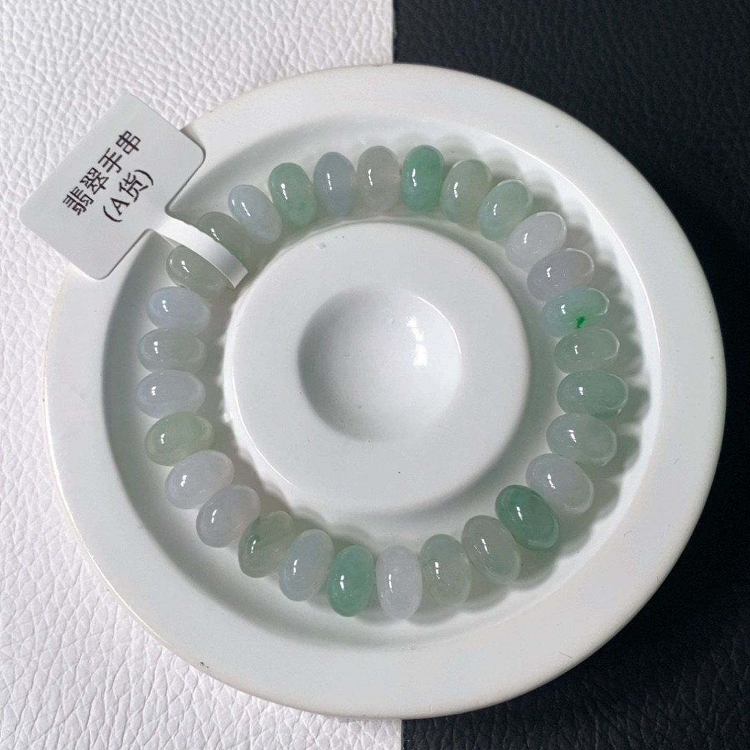 未镶嵌手链翡翠卡 9+