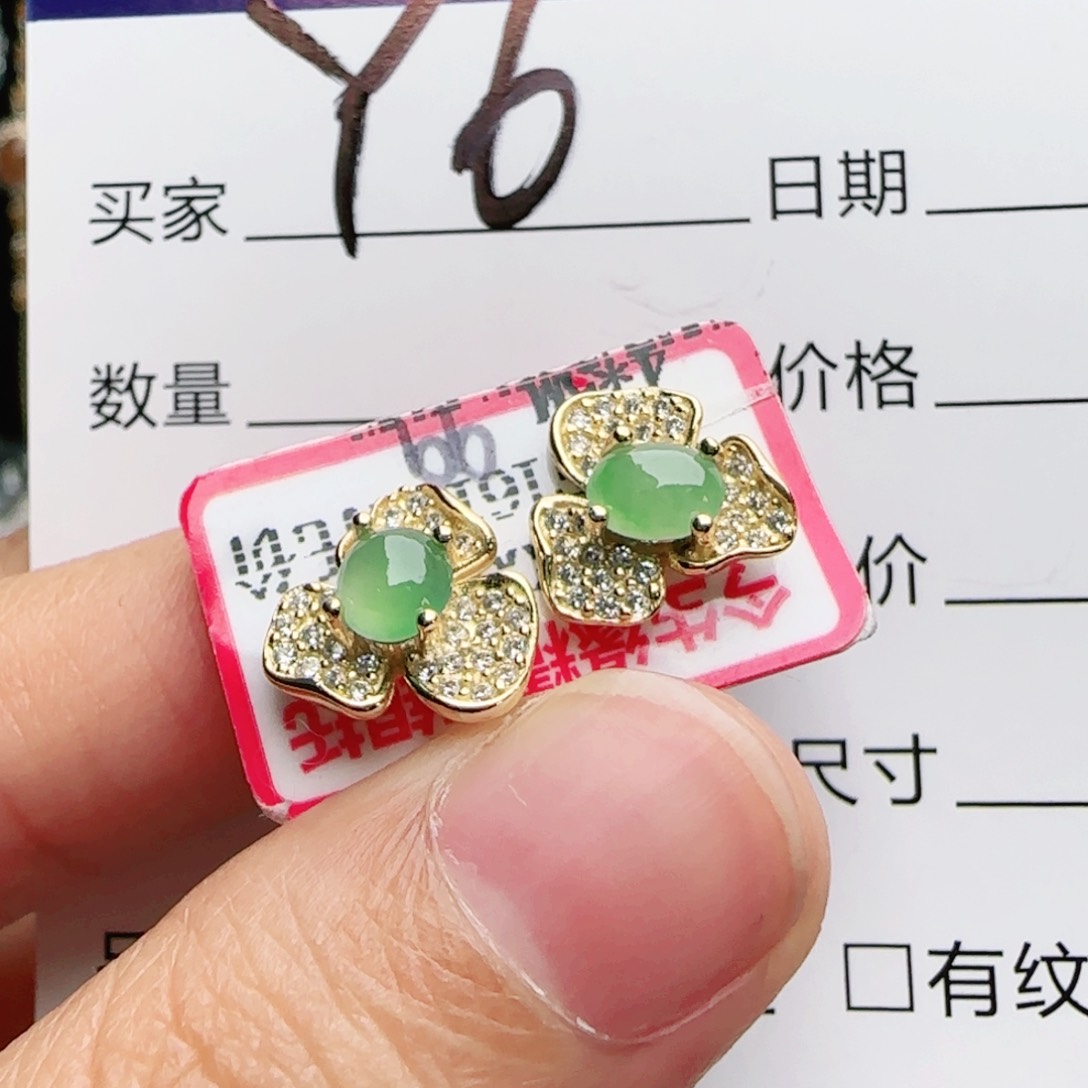 银S925镶嵌戒指翡翠