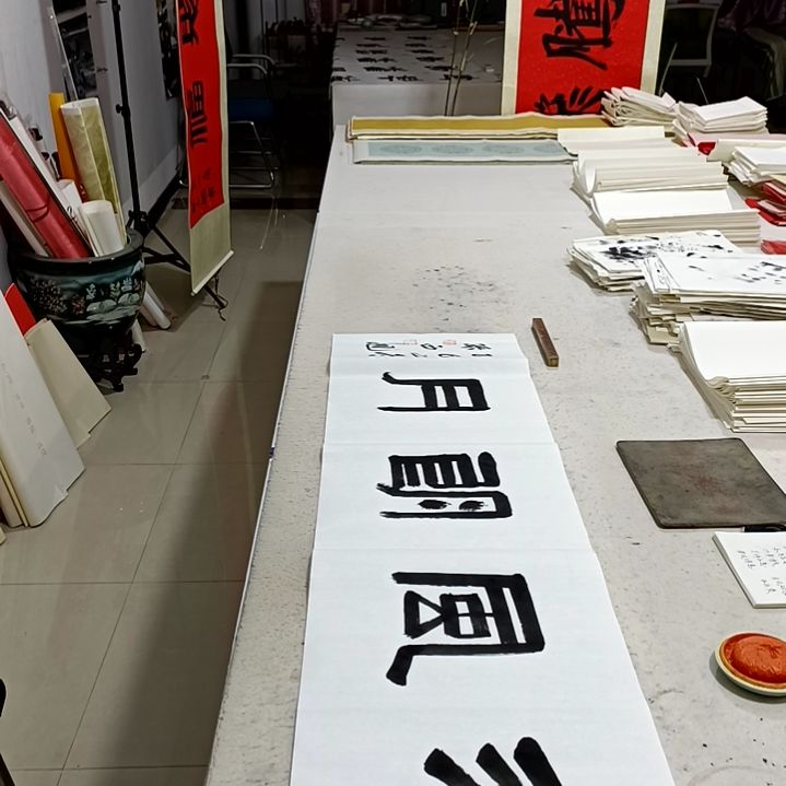 装饰字画清风朗月