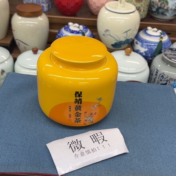 高端陶瓷茶叶罐密封罐