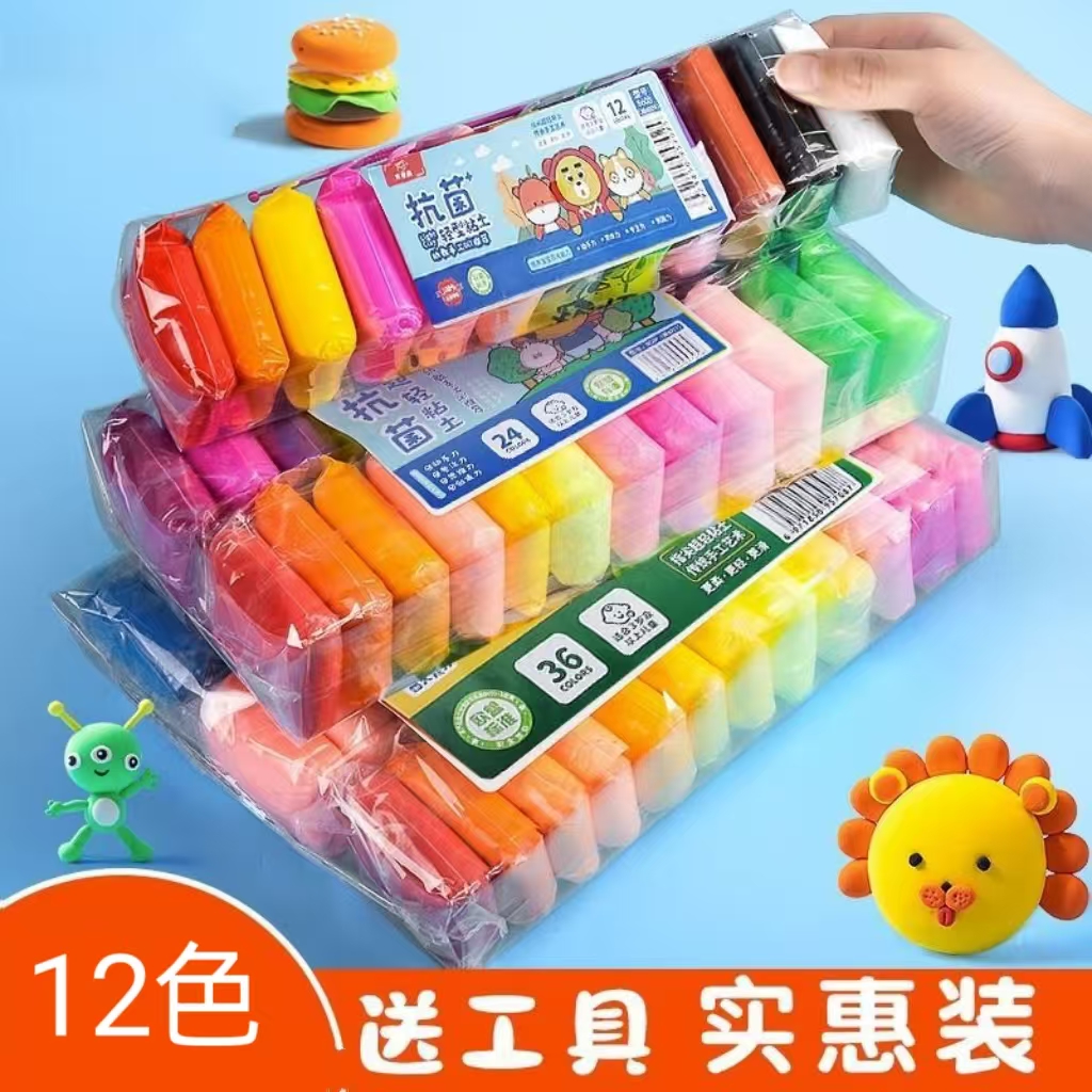 儿童12色24色36色彩泥橡皮泥黏土
