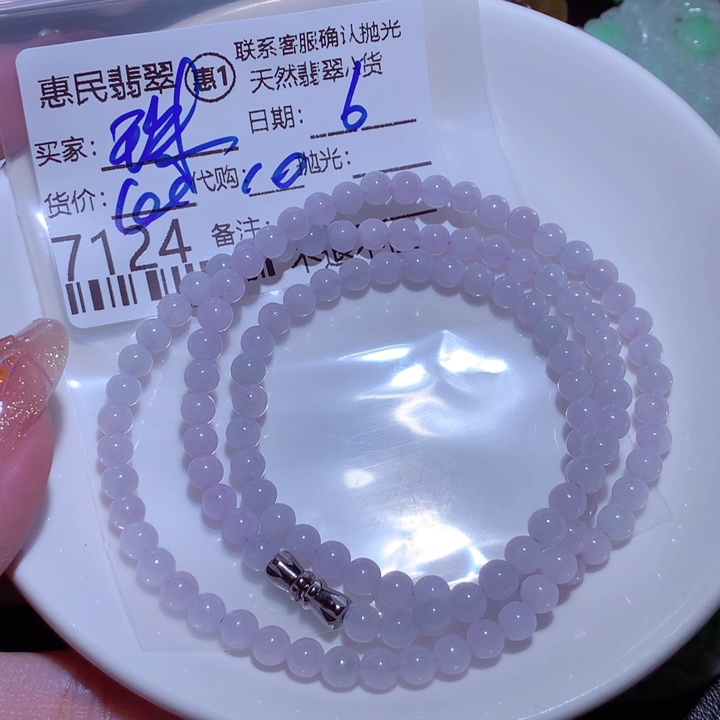 翡翠颈饰未镶嵌珠*霞