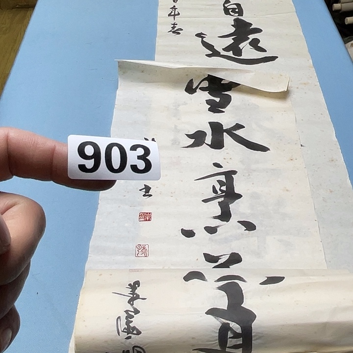 读***古双层神清气爽神清气爽