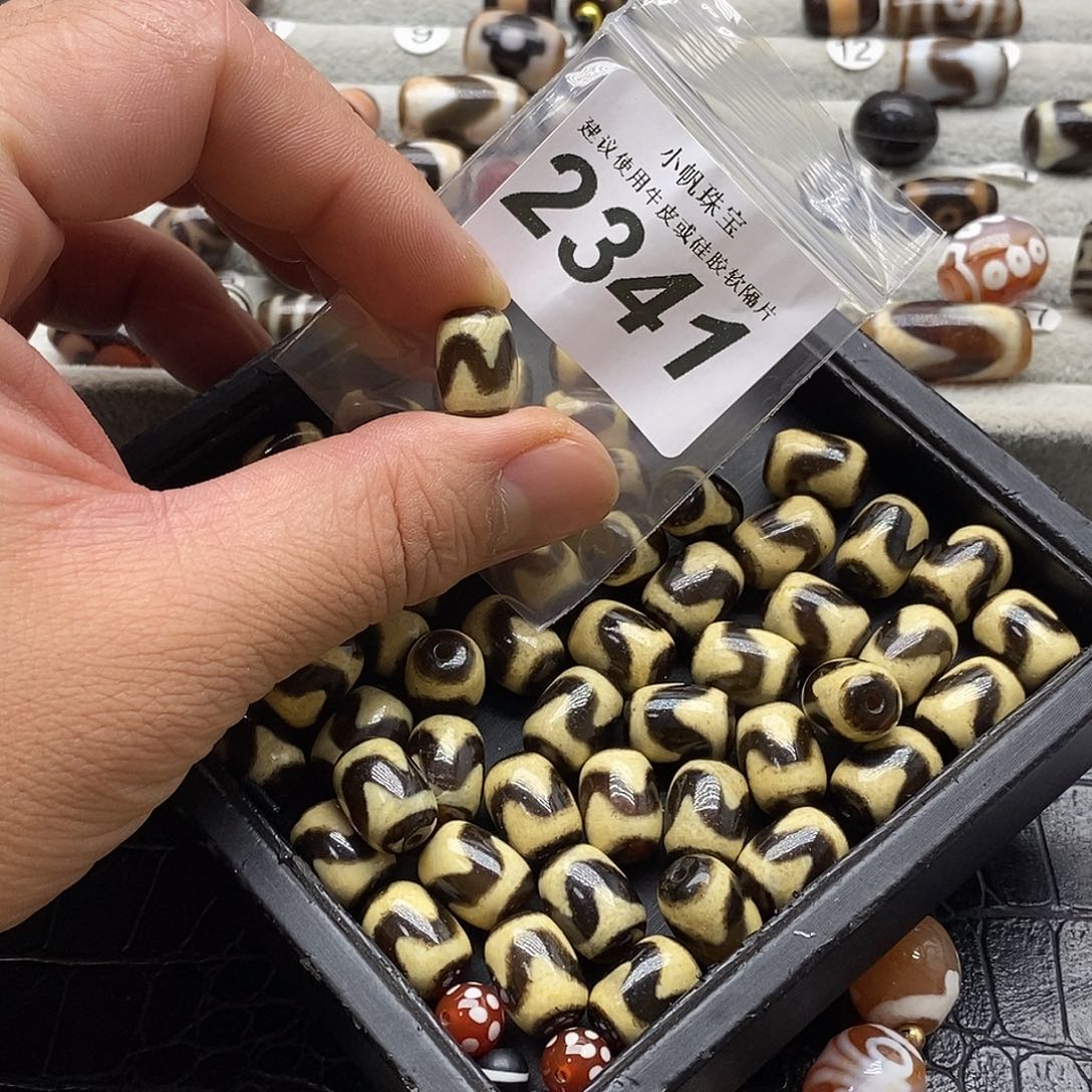 玛瑙/玉髓未镶嵌裸珠2341随机发1颗