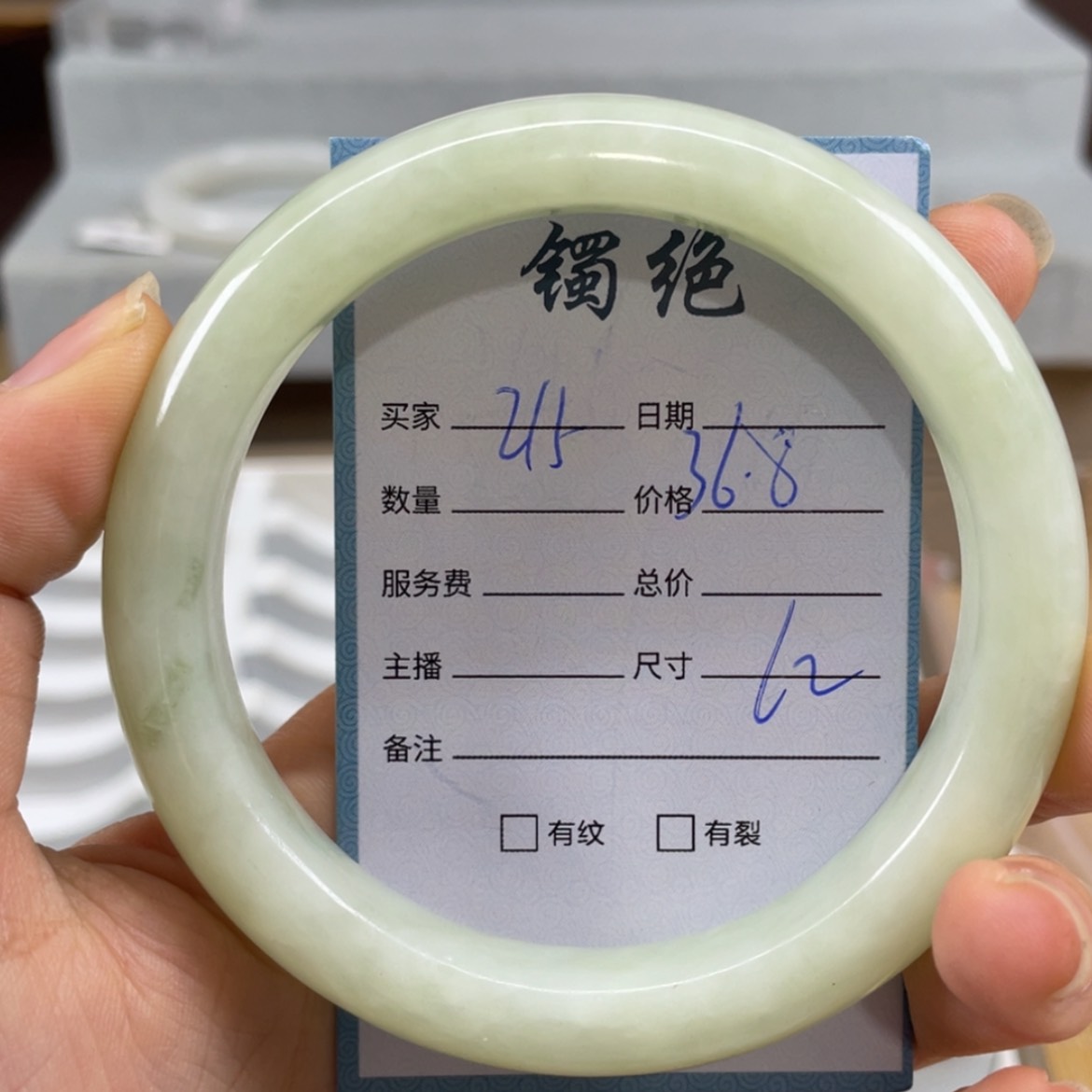 【闪购商品】蛇纹石玉未镶嵌手镯