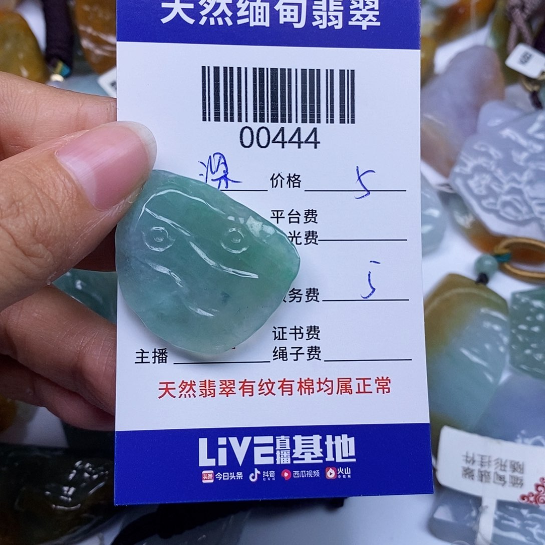 翡翠颈饰未镶嵌深*
