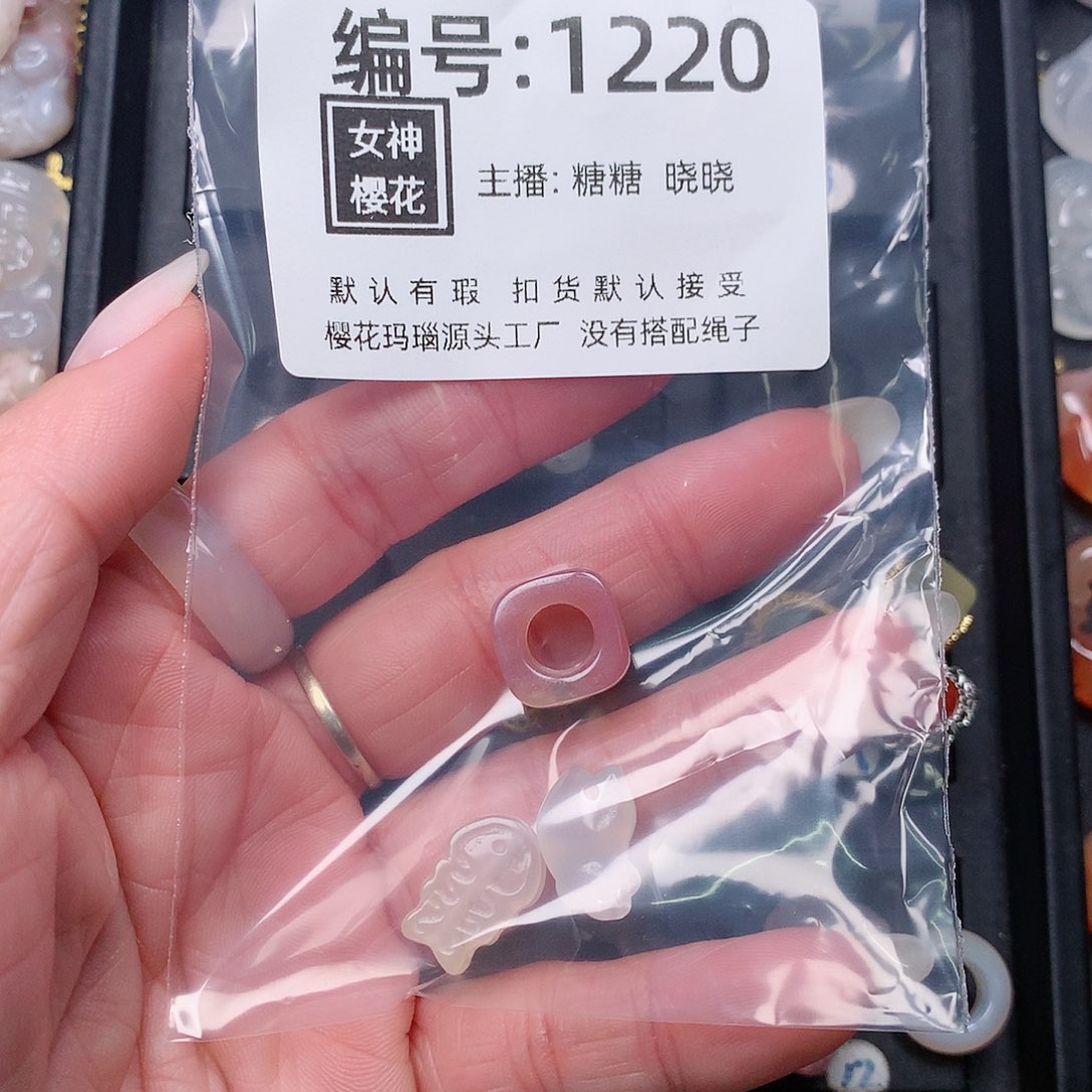 玛瑙/玉髓颈饰合金天****.