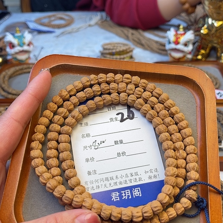 柏香籽/百香籽吊坠