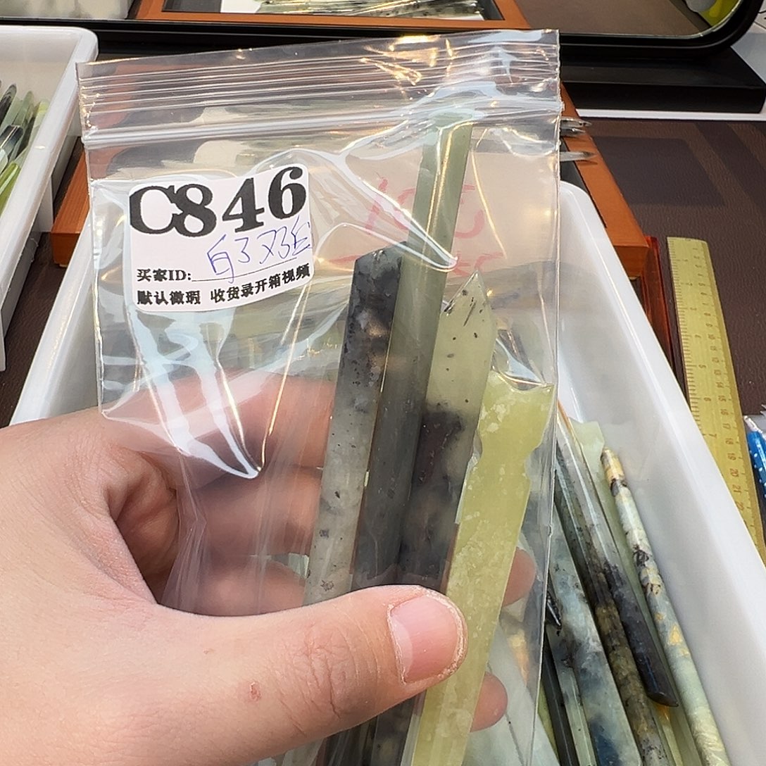白***白蛇纹石玉合金发饰