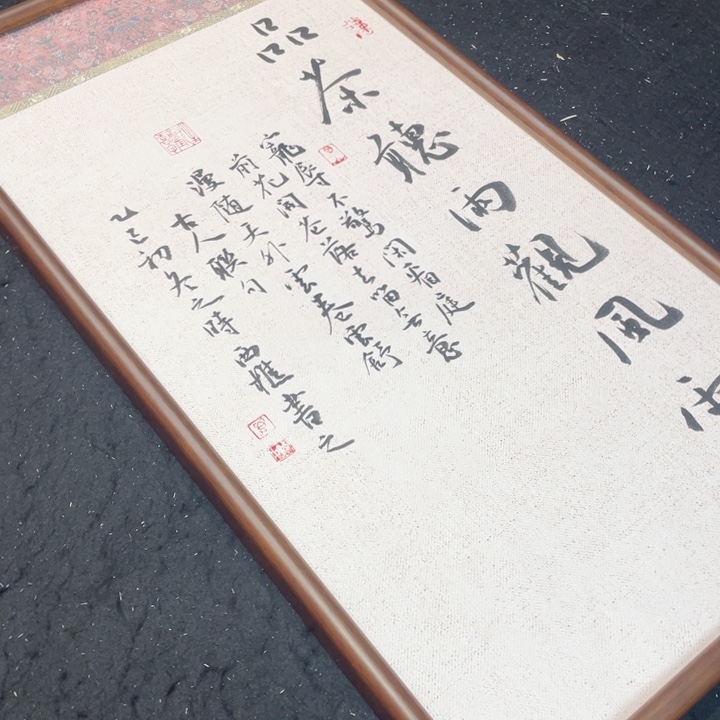 国画书画艺术作品多次