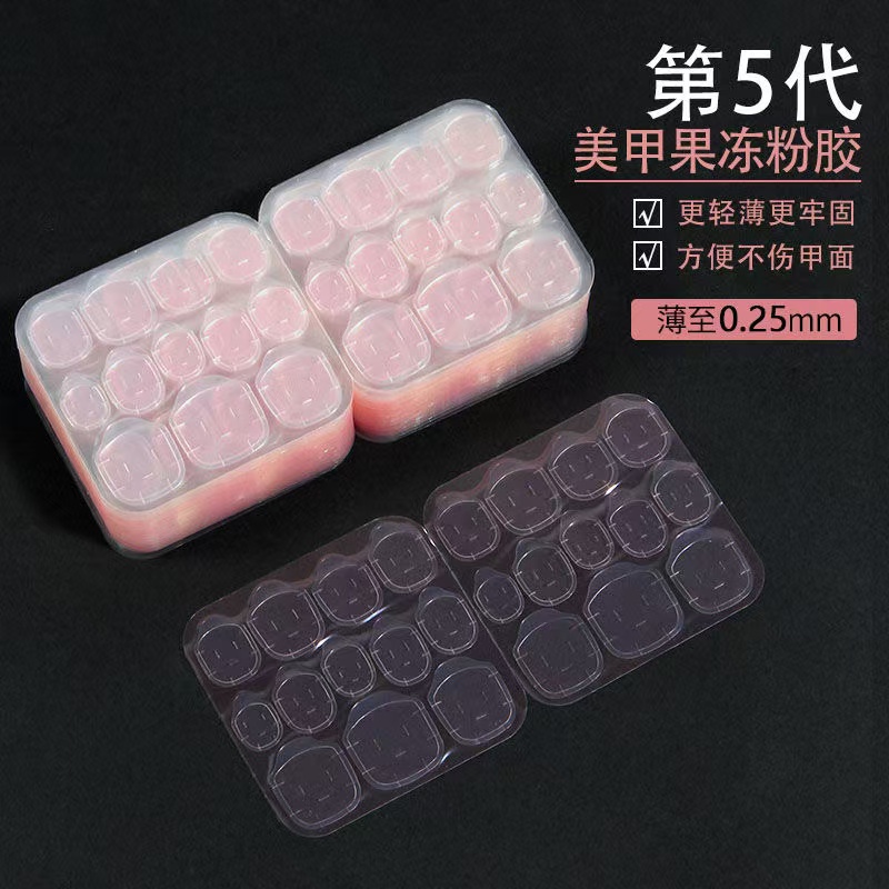 【补运费】固态胶+果冻胶凑单链接