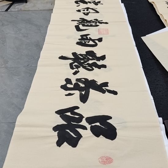 翰墨申国栋老师作品一副