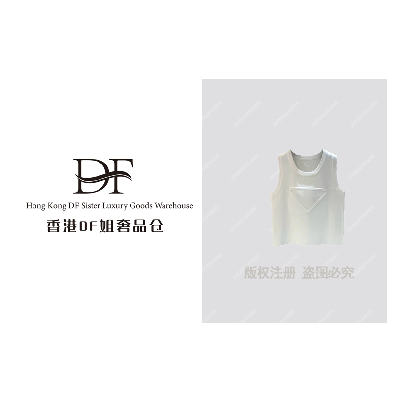 【DF奢品仓】辣妹风时尚烫压字母背心夏季新款圆领无袖打底-9917