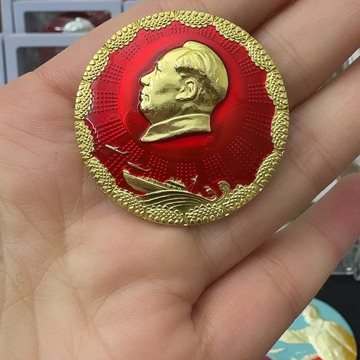 ****L其他普通金属红色收藏纪念章