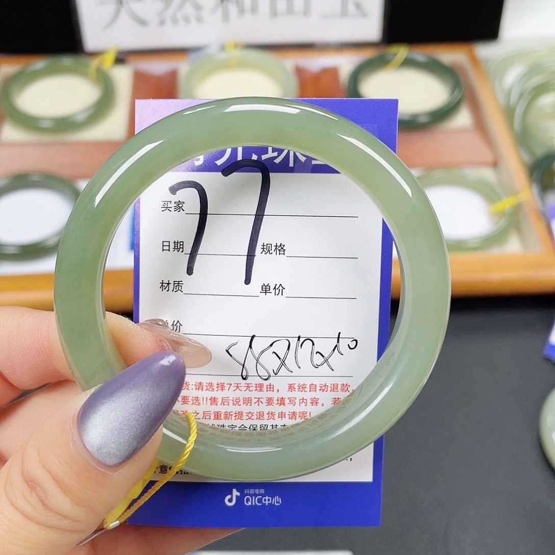 和田玉手镯未镶嵌