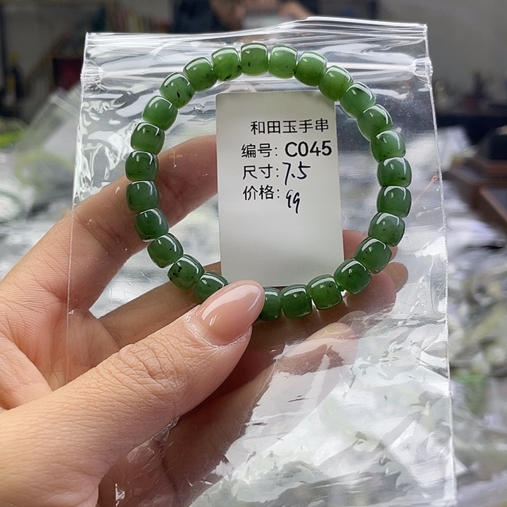 和田玉未镶嵌手链