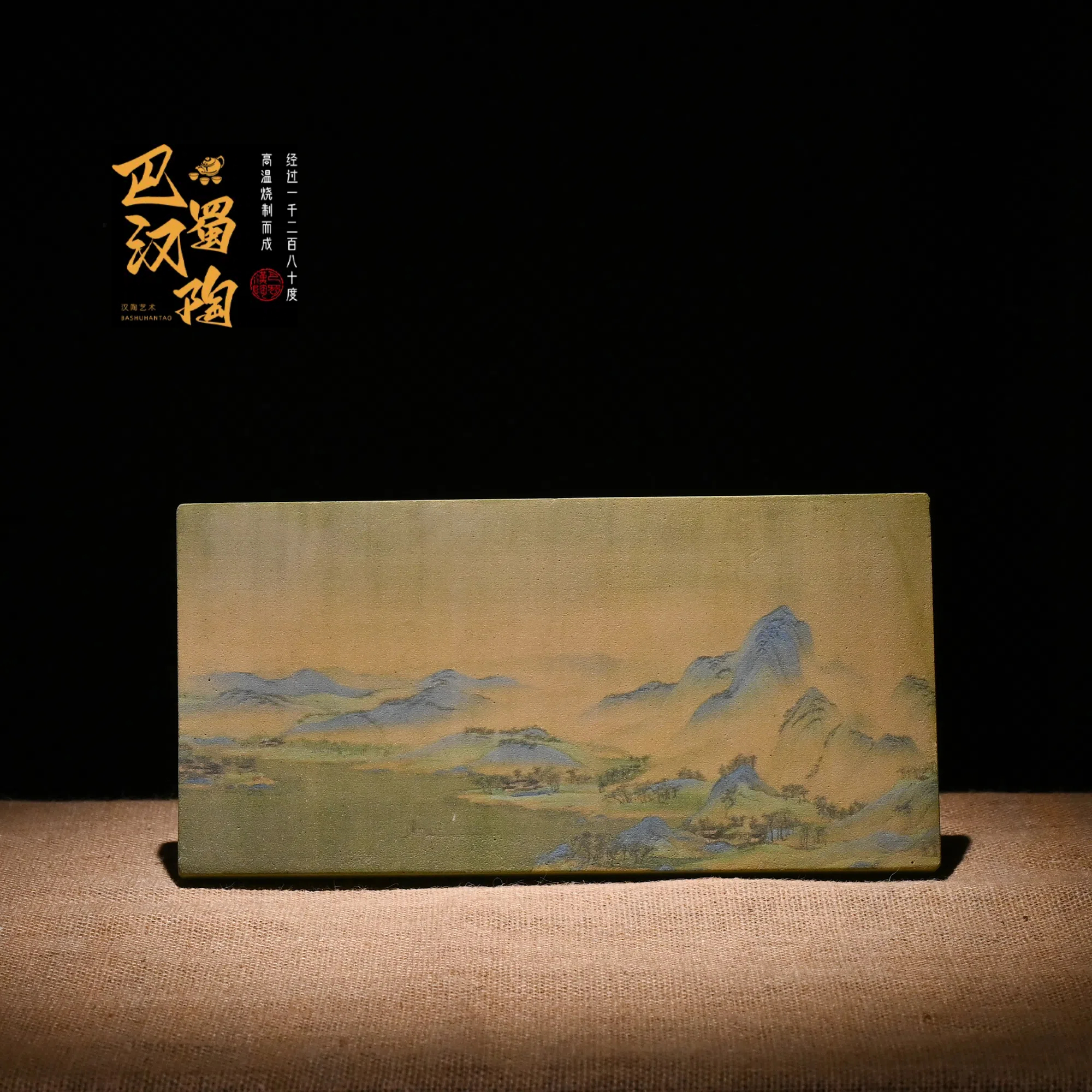 【千里江山】汉陶旗舰店-非遗茶盘，茶宠吸水精美干泡台国画吸水茶盘