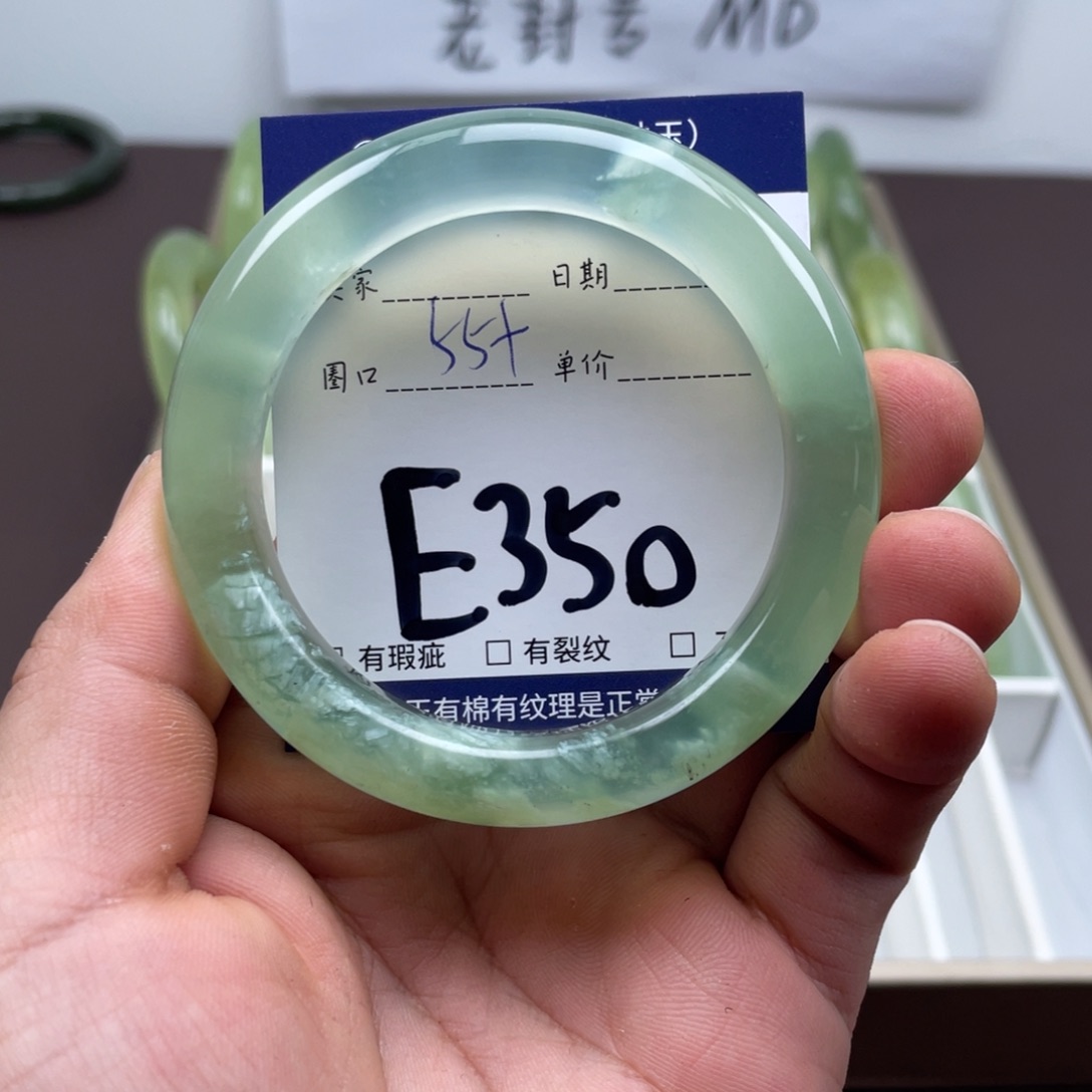岫玉未镶嵌手镯手镯