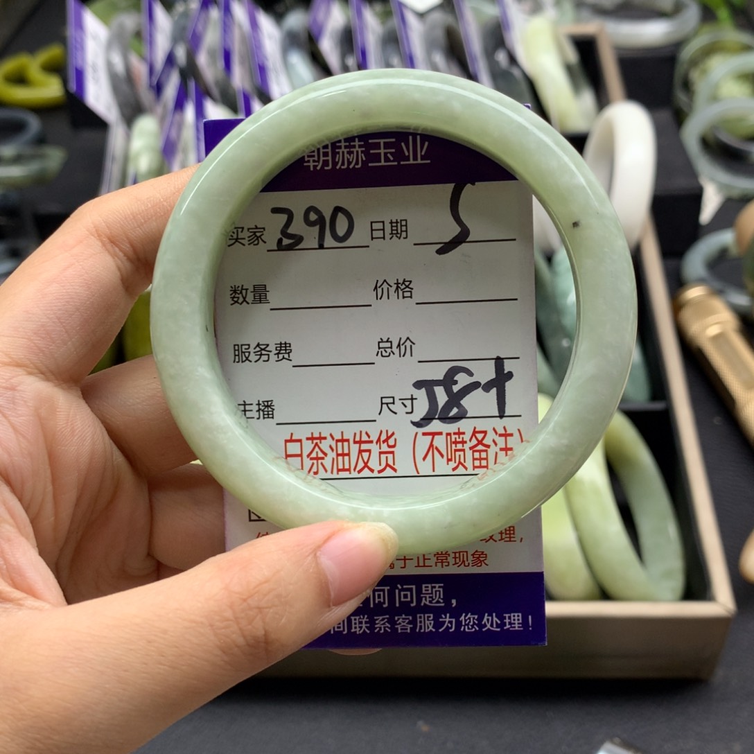 蛇纹石玉未镶嵌手镯