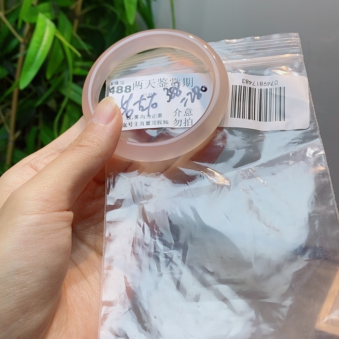 乐***依玛瑙/玉髓未镶嵌手镯