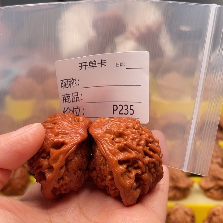 一***冰文玩核桃吊坠文玩核桃文玩核桃