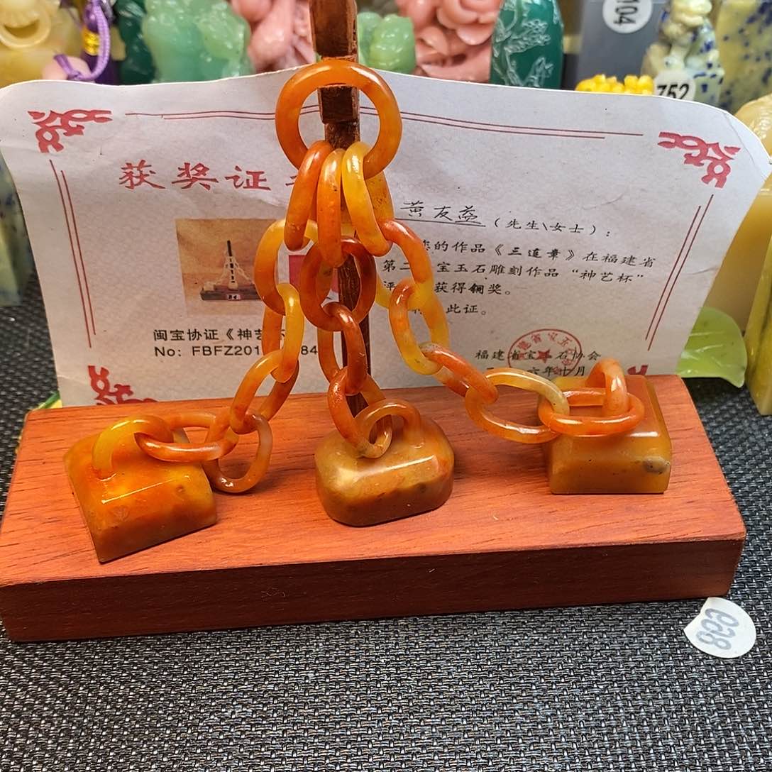 寿山石篆刻作品展