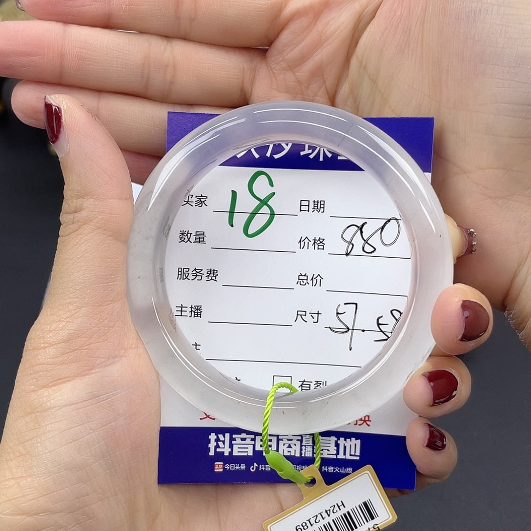 石英质玉手镯未镶嵌