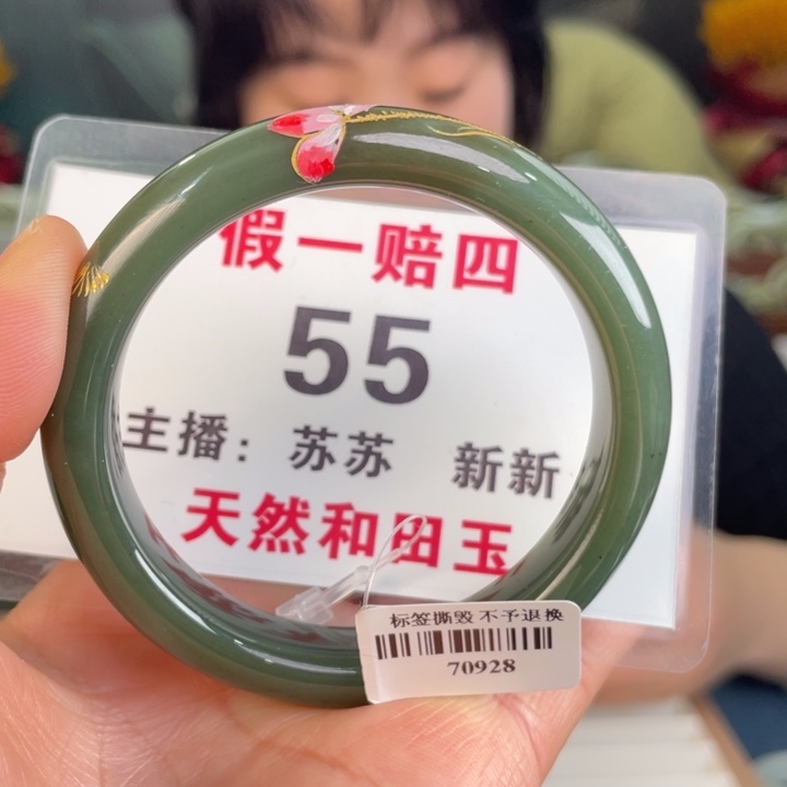 和田玉手镯未镶嵌全品