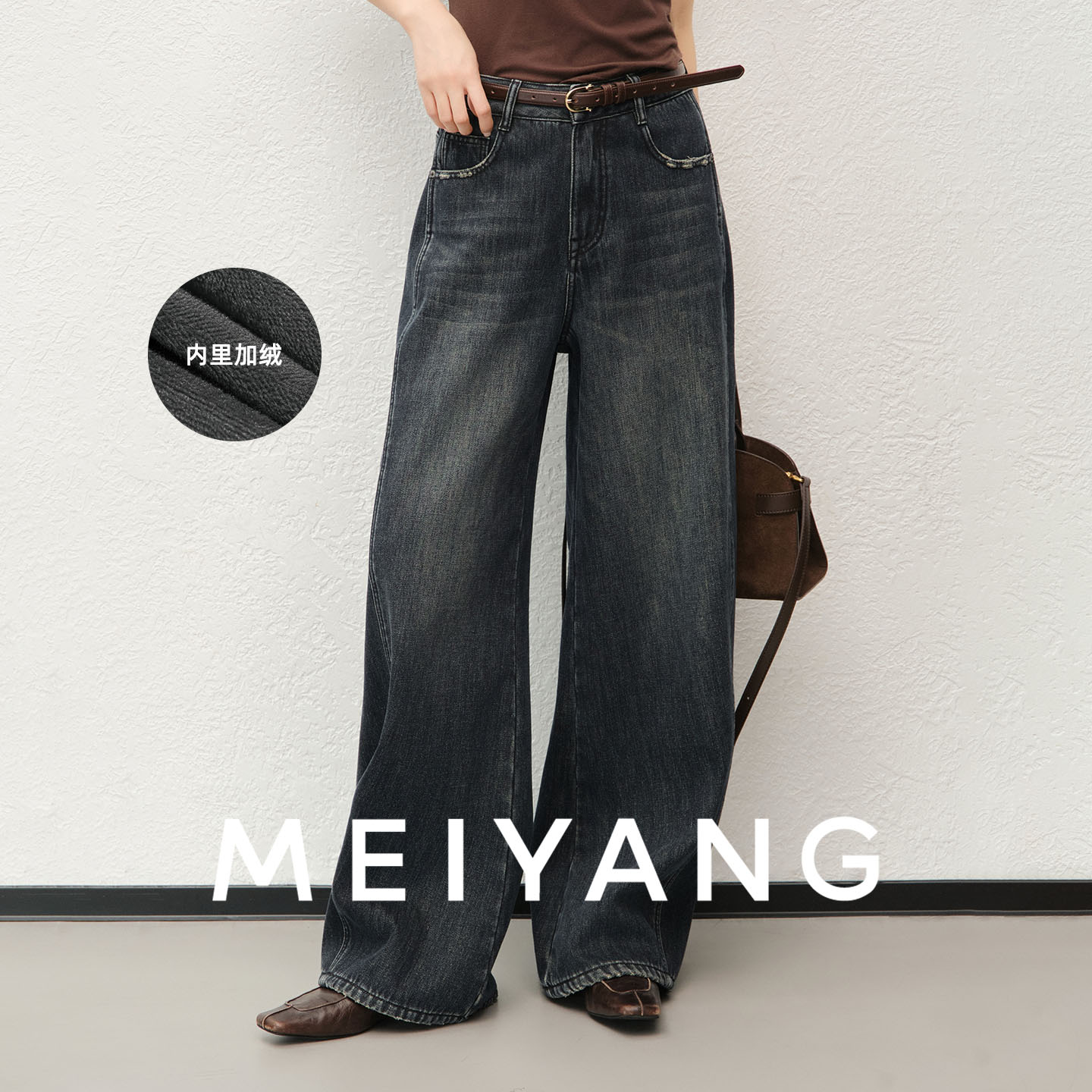 【新品】美洋MEIYANG 线条牛仔裤 高腰加绒保暖弯刀裤【大60】-周二