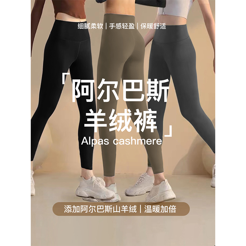 CLOUDSPACE/云上生活运动休闲瑜伽裤温暖打底裤保暖高弹鲨鱼裤
