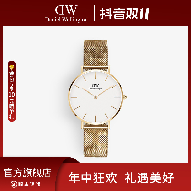 【双11狂欢】dw女表轻奢简约32MM时尚女款腕表复古精致热卖推荐