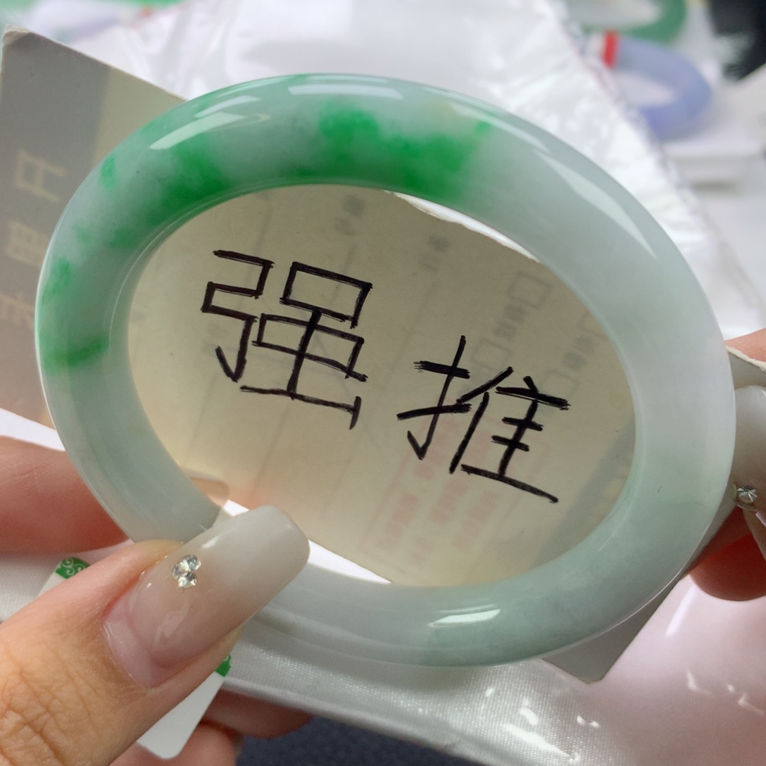 翡翠手镯未镶嵌55➕