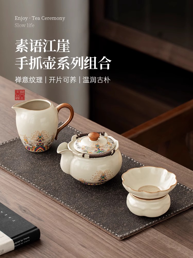 汝窑手抓壶茶具盖碗三件套公道杯茶漏一体高档泡茶专用茶壶一人饮