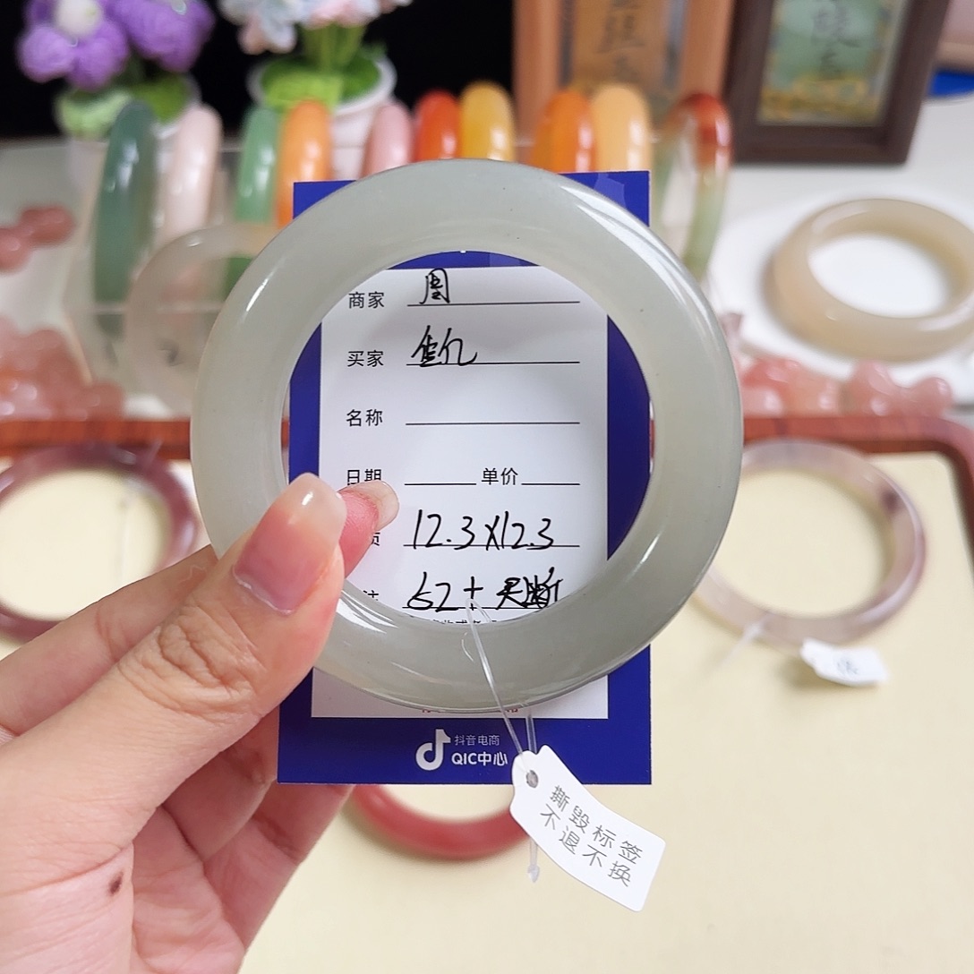 佳***亿石英质玉未镶嵌手镯