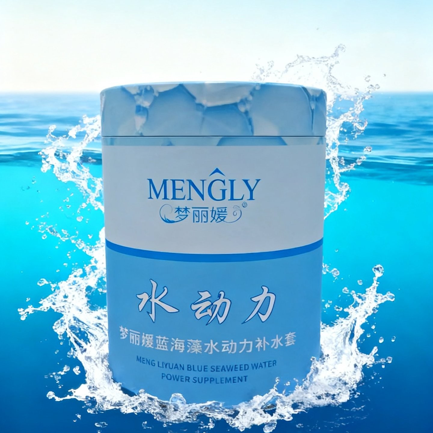 升级版玻尿酸灌肤补水套保湿修护水光净透清透