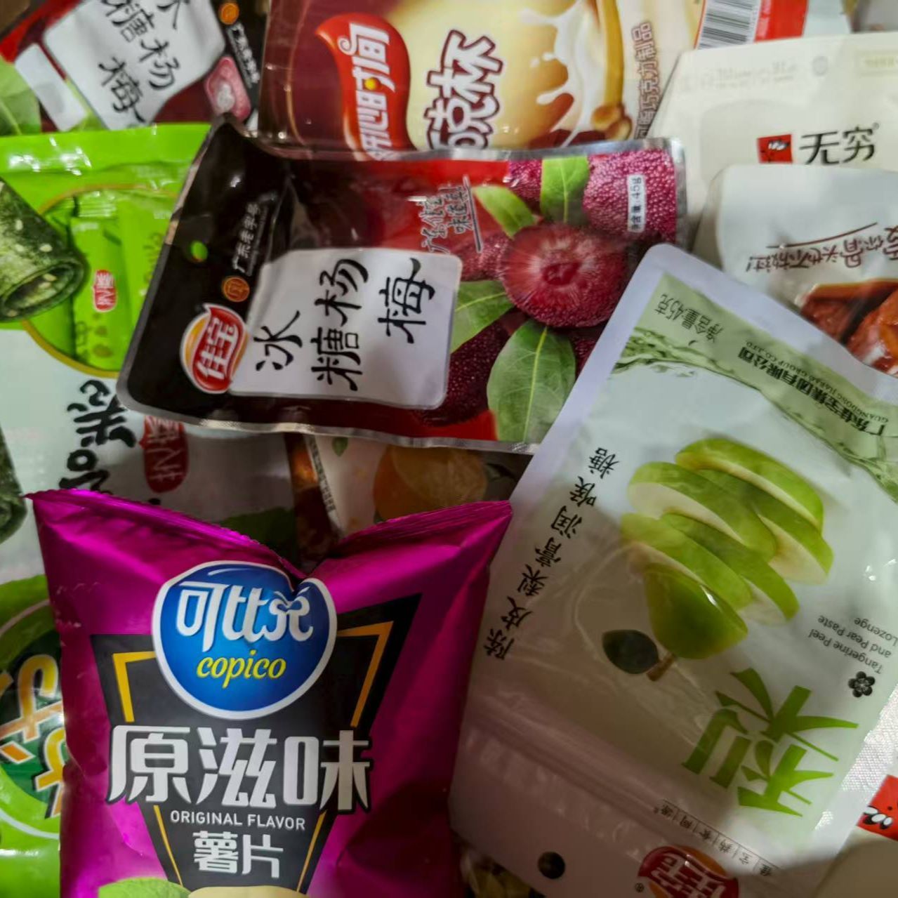 临期【甄选零食大礼包】随机搭配，口味随机，介意勿拍