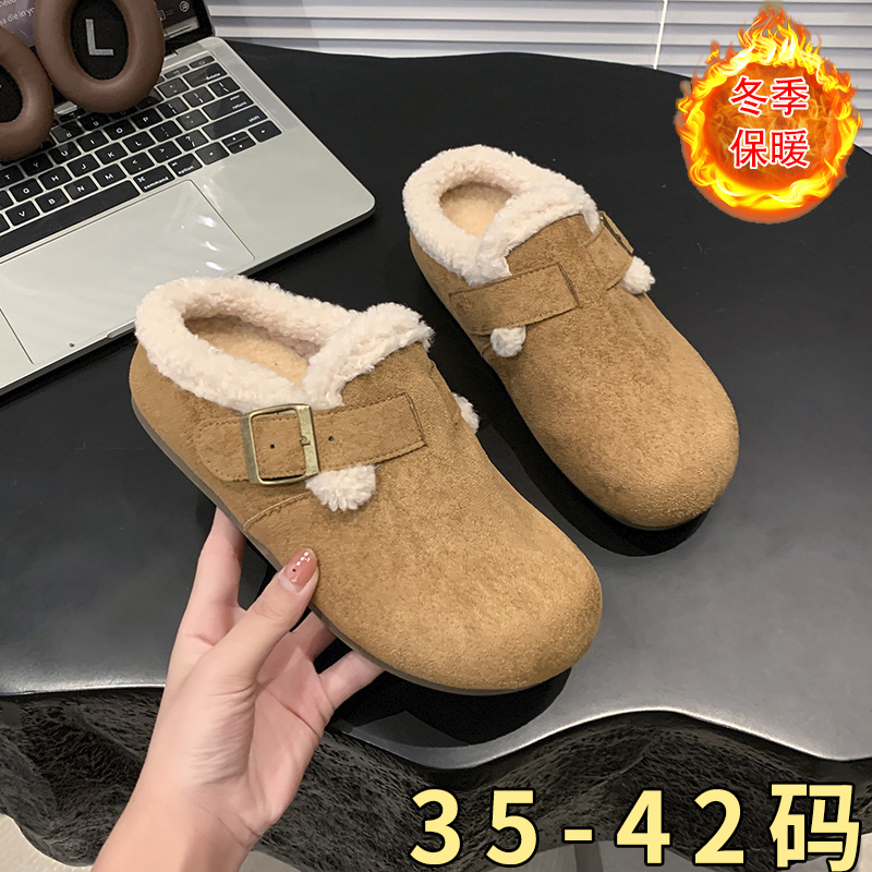 35-42码大码加绒勃肯包头拖41-43码女2025冬季新款软底防滑毛毛鞋