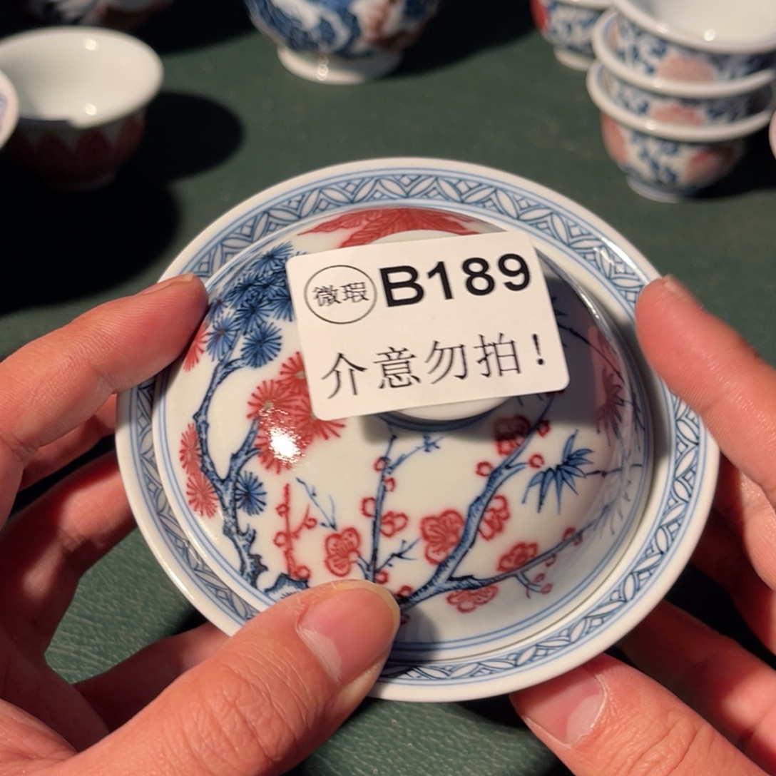 189 半月陶瓷半月陶瓷