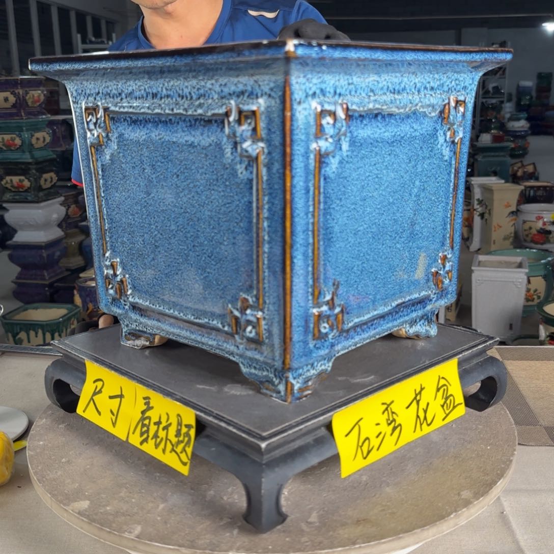 一风堂石湾花盆  内25*22