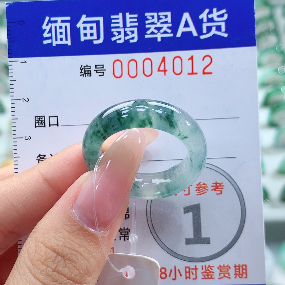 翡翠戒指未镶嵌21号