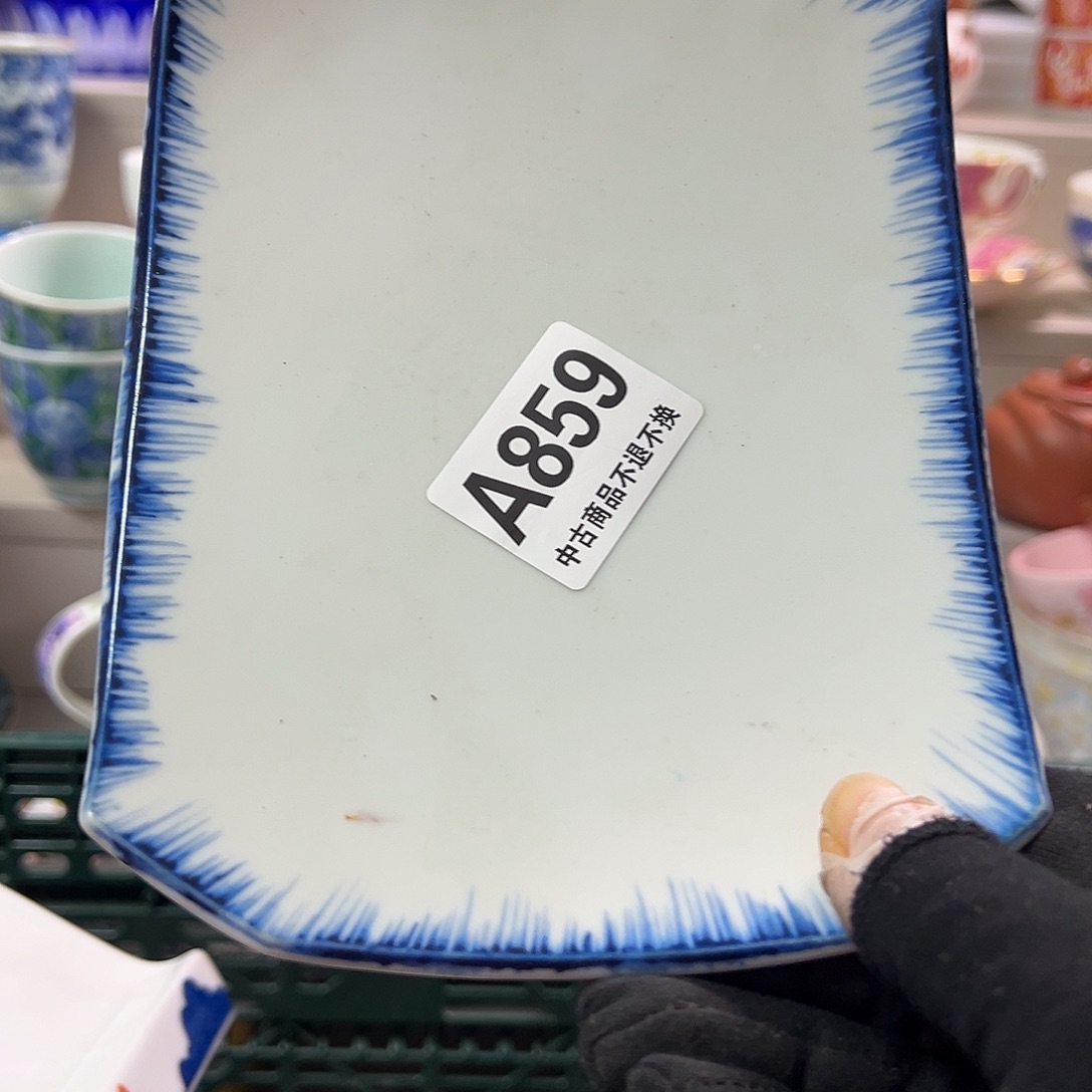 画***山瓷器㊗️㊗️㊗️㊗️㊗️㊗️㊗️