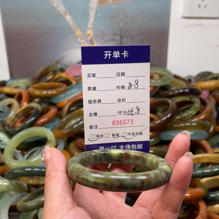 蛇纹石玉未镶嵌手镯