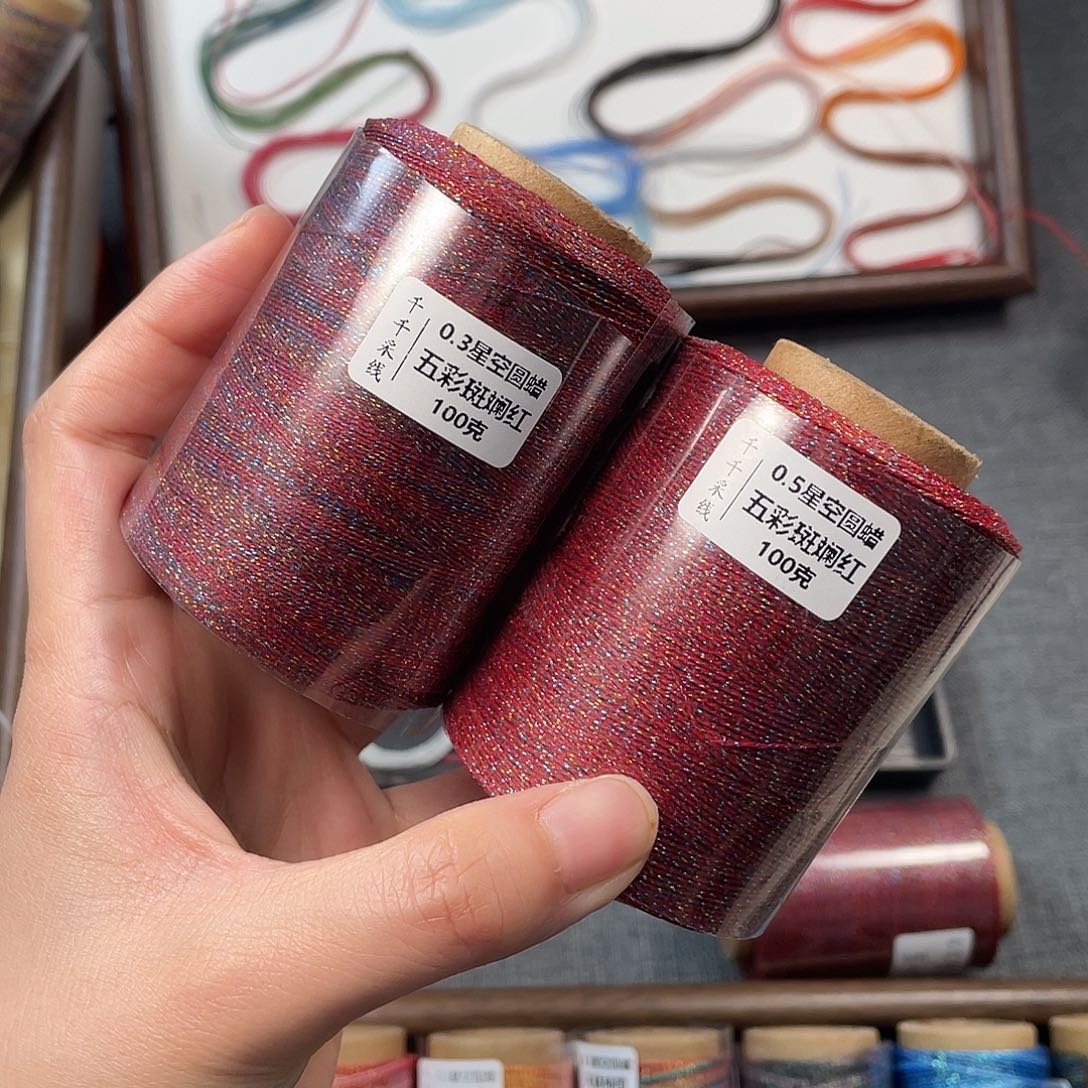 聚酯纤维100克星空圆蜡五彩红0.3➕0.5